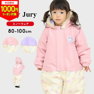 Xm[EFA xr[ LbY ̎q XL[EFA Xm[Rr WvX[c 80cm 90cm 95cm 100cm Jolly Jury W[W[  q Xm{ Xm[{[hEFA ~  ct ۈ牀 