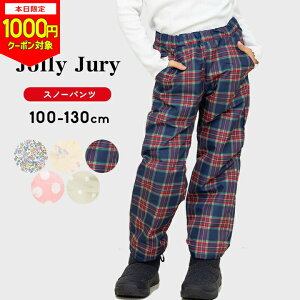 XL[pc LbY ̎q j̎q hpc 100cm 110cm 120cm 130cm W[W[ Jolly Jury Xm[pc XL[EFA  q q Xm{ Xm[{[hEFA ~  XL[EGA 