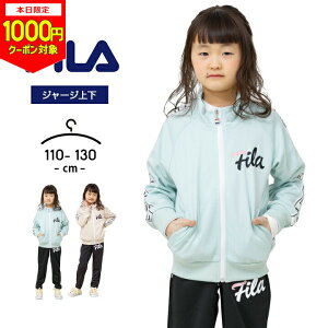 y{1000~CPΏہztB W[W LbY ㉺ WjA ̎q 110cm 120cm 130cm fila tďH X|[cEFA   qp ZbgAbv w wZ jO }\ ̈ 