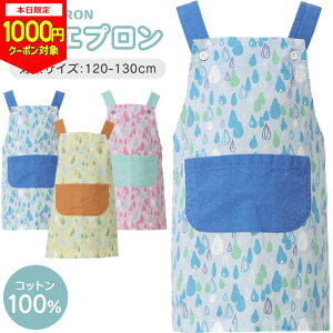 y{1000~CPΏہzGv LbY 100% Rbg j̎q ̎q ǂGv c qp w H^   킢 ct wZ ObY  w 120-130cm CG[ 