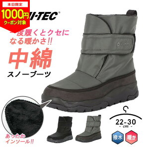 y{1000~CPΏہzy32%Z[zXm[u[c h Y fB[X nCebN 22cm 23cm 24cm 25cm 26cm 27cm 28cm 29cm 30cm HI-TEC nCebN [Ngu[c l  THERMAL PACKAHT EH[^[v
