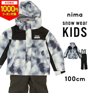 XL[EFA LbY nima ̎q j̎q ㉺Zbg Zp[g 100cm 110cm 120cm TCY j[} nima Xm{  j V EGA K[Y {[CY ~  XL[EGA ct ۈ牀 c