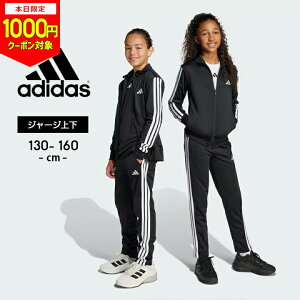y{1000~CPΏہzAfB_X W[W㉺ LbY WjA ̎q adidas 130cm 140cm 150cm 160cm q t gbNX[c X|[cEFA  qp ZbgAbv w w 