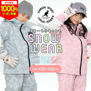 y{1000~CPΏہzyX[p[Z[zJS[ XL[EFA LbY WjA j̎q ̎q Zp[g ㉺Zbg 120cm 130cm 140cm 150cm 160cm TCY  JS[X|[c IW