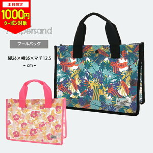 y{1000~CPΏہzv[obO j̎q ̎q V_[ w ۈ牀 ct LbY WjA q ApThr[`obO tďH j  {[CY K[Y w XCob