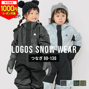 y{1000~CPΏہzyX[p[Z[zSX XL[EFA Ȃ LbY xr[ j̎q ̎q 90 100 110 120 130cm TCY  LOGOS H IWi H XL[ V ϐ5000mm 