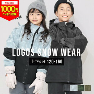 y{1000~CPΏہzyX[p[Z[zSX XL[EFA LbY WjA j̎q ̎q Zp[g ㉺Zbg 120 130 140 150 160cm TCY  IWi XL[ ct ۈ牀 w