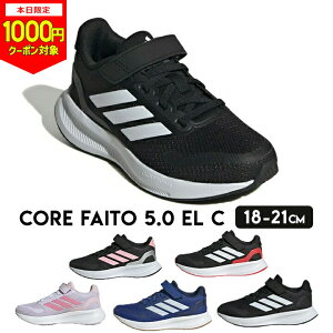 y{1000~CPΏہzXj[J[ AfB_X LbY WjA j̎q ̎q 18cm 19cm 20cm 21cm ubN sN u[ x_[ M[tBbg Cloudfoam X|[c ^ uh adidas w