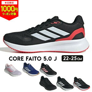 y{1000~CPΏہzXj[J[ AfB_X LbY WjA j̎q ̎q 22cm 23cm 24cm 25cm Cloudfoam~bh\[ M[tBbg ^ X|[c qC jO ^C adidas CORE FAITO 5.0 