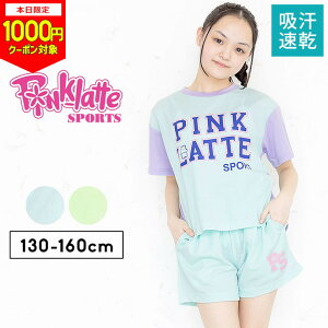 y{1000~CPΏہzLbY W[W  ㉺ tVc sNeX|[c  n[tpc pW} WjA ̎q 130cm 140cm 150cm 160cm ㉺ W[W ZbgAbv LbY q gb