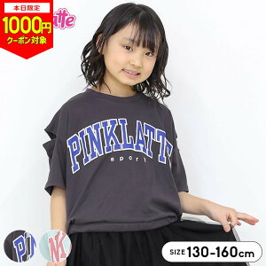 y{1000~CPΏہzsNeX|[c TVc LbY  WjA ̎q TVc 130cm 140cm 150cm 160cm t  q _X X|[cEFA  w w `R[ 