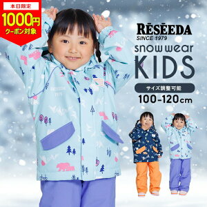 Z[_ XL[EFA LbY WjA ̎q j̎q ㉺Zbg Zp[g 100cm 110cm 120cm TCY RESEEDA Il Xm[{[hEFA q ~  XL[EGA w XL[wK V