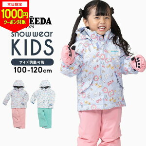 yX100cmzZ[_ XL[EFA LbY ̎q ㉺Zbg Zp[g 100cm 110cm 120cm TCY RESEEDA Il onyone  q ~  XL[EGA ct ۈ牀 w XL[ X