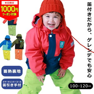 XL[EFA Z[_ Il LbY j̎q ̎q 100cm 110cm 120cm TCYߋ@\ ˃by mV[qbv NуgRbg ~MHf XL[ Xm{ ~ wZ XL[ 