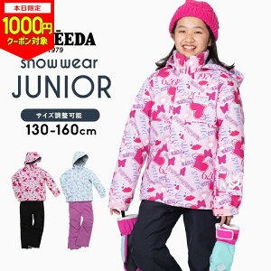 Z[_ XL[EFA LbY WjA ̎q ㉺Zbg Zp[g 130cm 140cm 150cm 160cm TCY RESEEDA Il onyone Xm[{[hEFA Xm{ q ~  XL[EGA w w