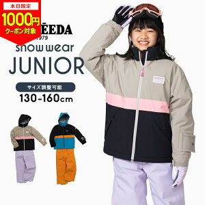 Z[_ XL[EFA LbY WjA j̎q ̎q ㉺Zbg Zp[g 130cm 140cm 150cm 160cm TCY RESEEDA Il Xm[{[hEFA Xm{ q ~  XL[EGA w 