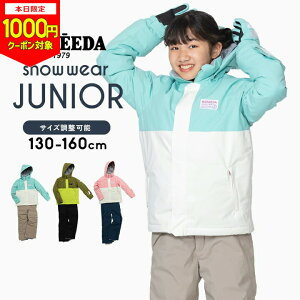 Z[_ XL[EFA LbY WjA ̎q j̎q Zp[g ㉺Zbg 130cm 140cm 150cm 160cm TCY RESEEDA Il onyone Xm[{[h q ~  XL[EGA w w 