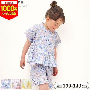 y{1000~CPΏہzr ̎q q  100 130cm 140cm Zt seraph ԕr   LbY WjA  EGXgS čՂ HՂ ~x ~ [ Cxg ԉ v[