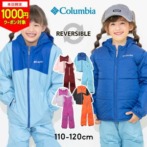 XL[EFA RrA LbY j̎q ̎q XXS XS 110cm 120cm O[ u[ p[v KCU[  h  Columbia XL[ Xm[{[h ~ wZ q Xm[EFA ㉺Zbg 