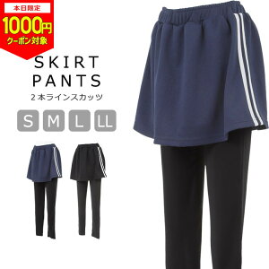 y{1000~CPΏہzXJ[gW[W pct XJp X|[cEFA fB[X S M L LL XJ[gt W EFA W[W W[Wpc tBbglX EH[LO X|[c X