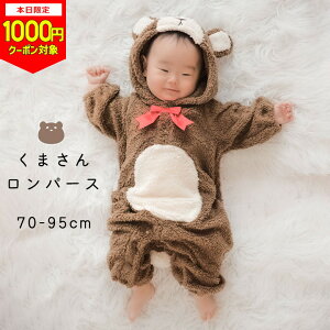 y{1000~CPΏہz ݃p[X Jo[I[ 70cm 80cm 90cm 95cm NX}X ߑ q xr[  N} F ܂ Ԃ  ܂̂ʂ j̎q ̎q RX`