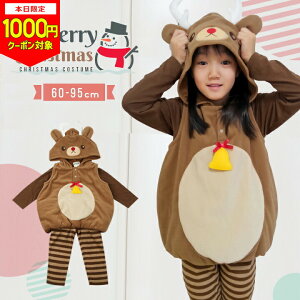 y{1000~CPΏہzyX[p[Z[zNX}X giJC RX`[ q ߑ LbY xr[ j̎q ̎q RXv  giJC NX}X 80cm 90cm 95cm 100cm 110cm 120cm 130cm