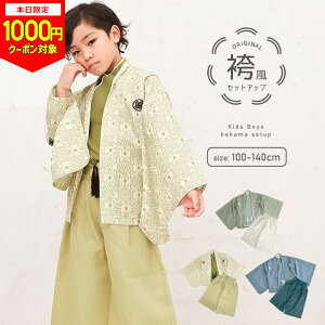 y{1000~CPΏہzyX[p[Z[z ㉺Zbg j̎q 120cm 130cm 100cm 110cm 140cm 100j ܎O Ǝ  H  {Q  ǂ̓ ߑ jq t sv  w 