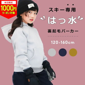 y{1000~CPΏہzyzZ[zXL[EFAp p[J[ A_[EFA LbY WjA q 120cm 130cm 140cm 150cm 160cm Ci[EFA XL[EFẢɒ q N b