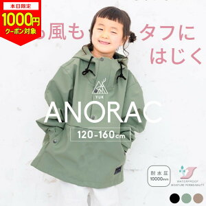 y{1000~CPΏہzy52%Z[z}Eep[J[ LbY  H t AE^[ LbY AmbN YUK bN EChu[J[ LbY WjA j̎q ̎q 120cm 130cm 140cm 150cm 1