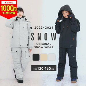 y{1000~CPΏہzy35%Z[zXL[EFA LbY YUK ㉺ WjA kC TCY 120cm 130cm 140cm 150cm 160cm ̎q j̎q q XL[ ㉺Zbg ϐ20000mm 10000mm Xg