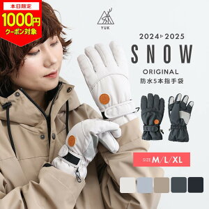 y{1000~CPΏہzyڋʃZ[zXL[O[u  h 5{w ܖ{w Y fB[X XL[ Xm{ ~ h yuk ϐ5000mm 2024-25N V