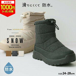 y{1000~CPΏہzXm[u[c hYUK Y fB[X 23cm 24cm 25cm 26cm 27cm 28cm ȂYUK ɂ EB^[u[c ~C h ᓹ uE  u[c kC Xmg WjA 