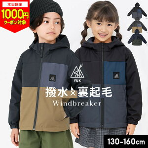 y{1000~CPΏہzyڋʃZ[zYUK EChu[J[ LbY WPbg N AE^[  YUK Ht LbY WjA j̎q ̎q 130cm 140cm 150cm 160cm }Eep[J[b