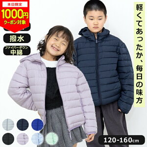 y{1000~CPΏہzyڋʃZ[z_EWPbg YUK LbY WjA j̎q ̎q 120cm 130cm 140cm 150cm 160cm t@Co[_E H~ AE^[ WPbg H EHbVu 