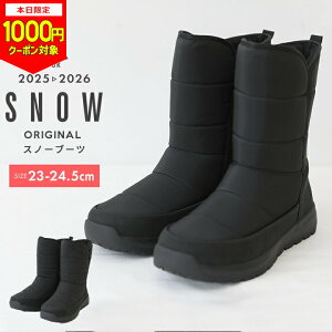 y{1000~CPΏہzyX[p[Z[zXm[u[c hYUK fB[X 23cm 23.5cm 24cm 24.5cm ȂYUK  bN O ubN O[ h YUK EB^[u[c uh IWi