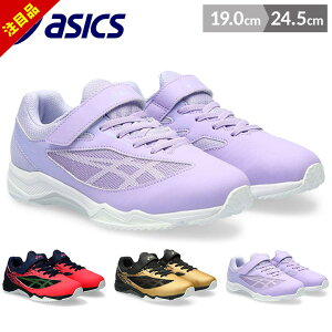 y27%Z[zASICS AVbNX [U[r[ asics LbY L 3e 22cm 22.5cm 23cm 23.5cm 19cm 20cm 21cm 21.5cm 24cm 24.5cm 1154a164 }WbNe[v  WjA Xj[J[ j̎q ̎q qC ^