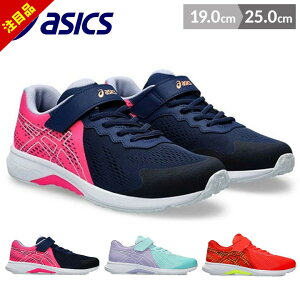 y33%Z[zAVbNX [U[r[ asics ASICS 19cm 20cm 21cm 22cm 23cm 23.5cm 24cm 24.5cm 25cm LbY }WbNe[v j̎q ̎q qC LbY WjA Xj[J[ qp Xj[J[ ^C 