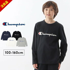 【37%セール】チャンピオン 長袖 tシャツ キッズ ジュニア 女の子 男の子 100cm 110cm 120cm 130cm 140cm 150cm 160cm 子供服 Champion ロングスリーブTシャツトップス 長袖 春秋冬 シンプル ロンT おしゃれ かわいい 以