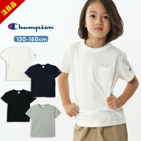【58%セール】チャンピオン Tシャツ キッズ 半袖 男の子 女の子 半袖Tシャツ 白t 黒t トップス 120cm 130cm 140cm 150cm 160cm スポーツブランド 春夏 ベビー キッズ ジュニア おしゃれ 胸ポケット 子供服 スポーツウェア 運動会 体育 小学生 中学 半額以下