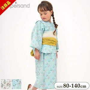 y74%Z[z q Zp[g HD s[X xr[ LbY WjA ̎q  В 5_Zbg 80cm 90cm 95cm 100cm 110cm 120cm 130cm 140cm ApTh ampersand ubNvg ԕZ