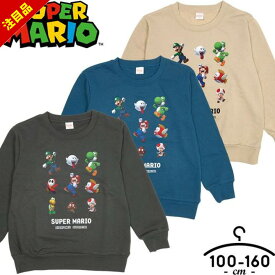 【売尽/17日迄】マリオ トレーナー キッズ ジュニア 男の子 女の子 100cm 110cm 120cm 130cm 140cm 150cm 160cm 裏毛 スーパーマリオ 子供服 トップス 長袖 子供服 スウェット おしゃれ クルーネック 丸首 小学生