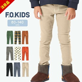 【77%セール】エフオーキッズ 裏起毛 ロングパンツ ベビー キッズ 男の子 女の子 スキニーパンツ 長ズボン ボトムス ストレッチ 春秋冬 おしゃれ 80cm 90cm 95cm 100cm 110cm 120cm 130cm 140cm 子供服 防寒 幼児 小学生 F.O.K 半額以下