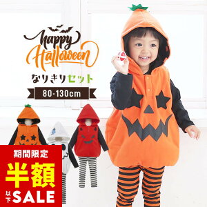 yzZ[/29`znEB ߑ q ڂ j̎q ̎q xr[ LbY 80 90 95 100 110 120 130cm  fr RXv   3_Zbg RX`[  pvL 