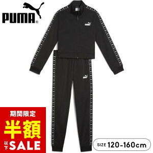 【半額セール/29日20時〜】プーマ ジャージ キッズ ジュニア 女の子 上下セット 120cm 130cm 140cm 150cm 160cm puma おしゃれ 春夏秋 子供用 ジャケット パンツ 小学生 小学校 中学生 中学校 運動会 体