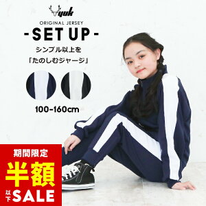 yzZ[/2920`zW[W LbY ㉺ WjA j̎q ̎q t@Xi[ 100cm 110cm 120cm 130cm 140cm 150cm 160cm CW[W q qǂ ZbgAbv W[WWPbg W[