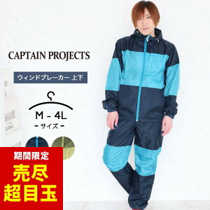 yڋ/2920`zEChu[J[ Y ㉺Zbg EBhu[J[ StEFA X|[cEFA t AE^[ WEFA jOEFA g[jO tďH lp 