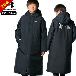 ys12/4`zA_[A[}[ x`R[g OR[g LbY WjA j̎q 130cm 140cm 150cm 160cm ubN wZ ^ X|[c H~ UNDER ARMOUR uh jq TbJ[ Nu  