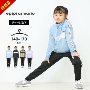 ys12/4`zW[W LbY ㉺ WjA ̎q ssA}I repipi tďH~ 140cm 150cm 160cm 170cm ZbgAbv X|[cEFA [EFA   j  w w