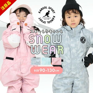 yX[p[Z[zJS[ XL[EFA Ȃ LbY xr[ j̎q ̎q 90 100 110 120 130cm WvX[c TCYߋ@\t  JS[X|[c IWi H XL[