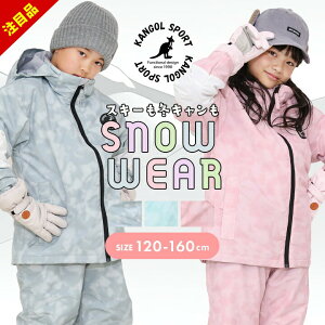 yX[p[Z[zJS[ XL[EFA LbY WjA j̎q ̎q Zp[g ㉺Zbg 120cm 130cm 140cm 150cm 160cm TCY  JS[X|[c IWi XL[ ct 